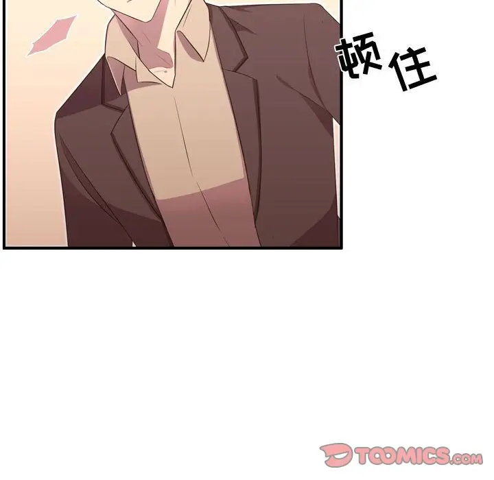 需要纯情[顶通]韩漫全集-需要纯情 第50话无删减无遮挡章节图片 