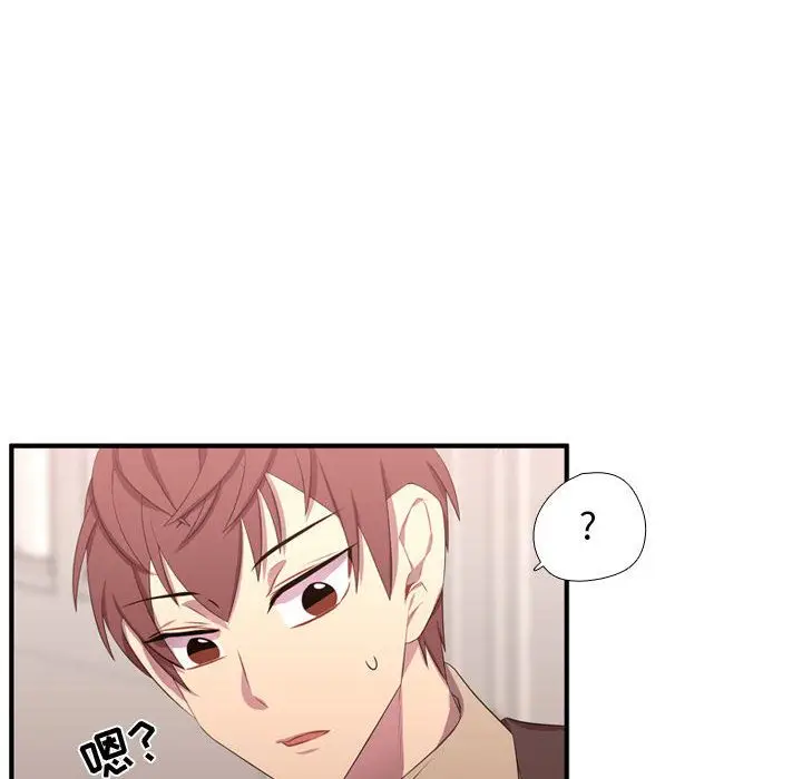 需要纯情[顶通]韩漫全集-需要纯情 第50话无删减无遮挡章节图片 