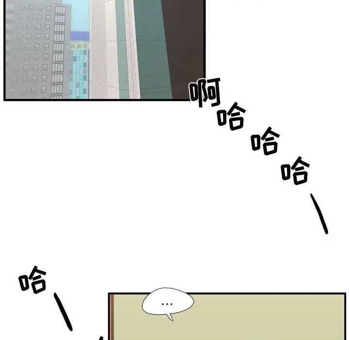 需要纯情[顶通]韩漫全集-需要纯情 第50话无删减无遮挡章节图片 