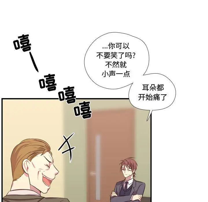 需要纯情[顶通]韩漫全集-需要纯情 第50话无删减无遮挡章节图片 