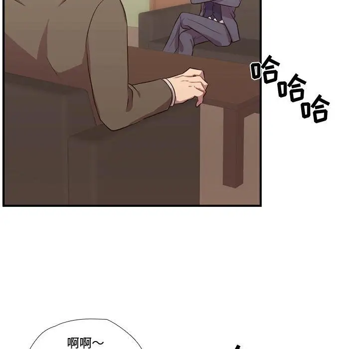 需要纯情[顶通]韩漫全集-需要纯情 第50话无删减无遮挡章节图片 