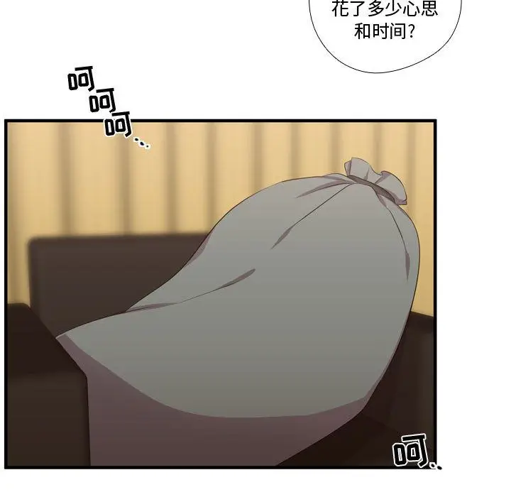 需要纯情[顶通]韩漫全集-需要纯情 第50话无删减无遮挡章节图片 