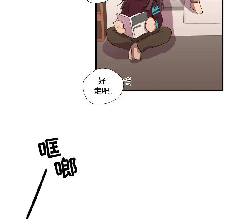 需要纯情[顶通]韩漫全集-需要纯情 第50话无删减无遮挡章节图片 