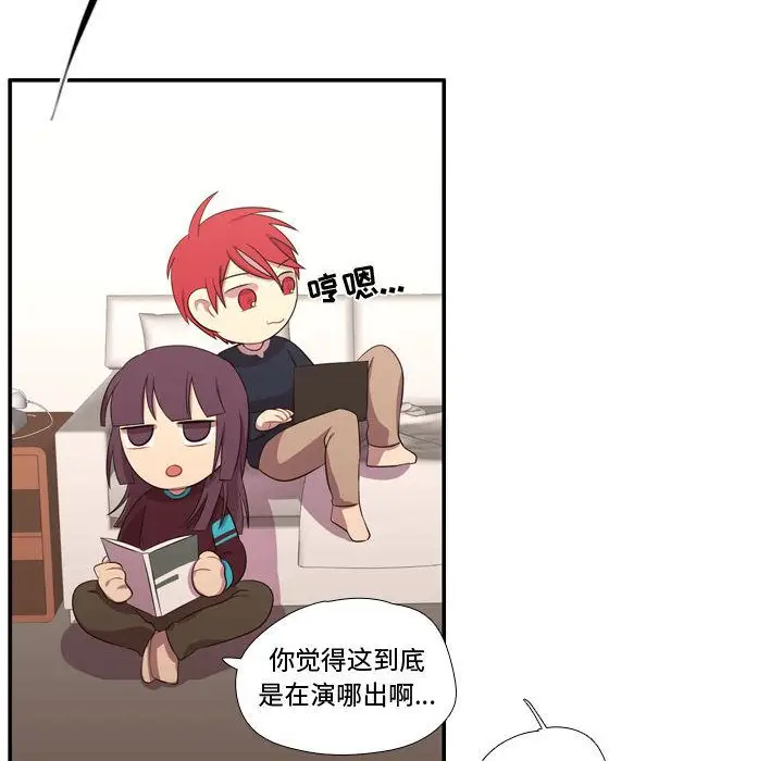 需要纯情[顶通]韩漫全集-需要纯情 第50话无删减无遮挡章节图片 