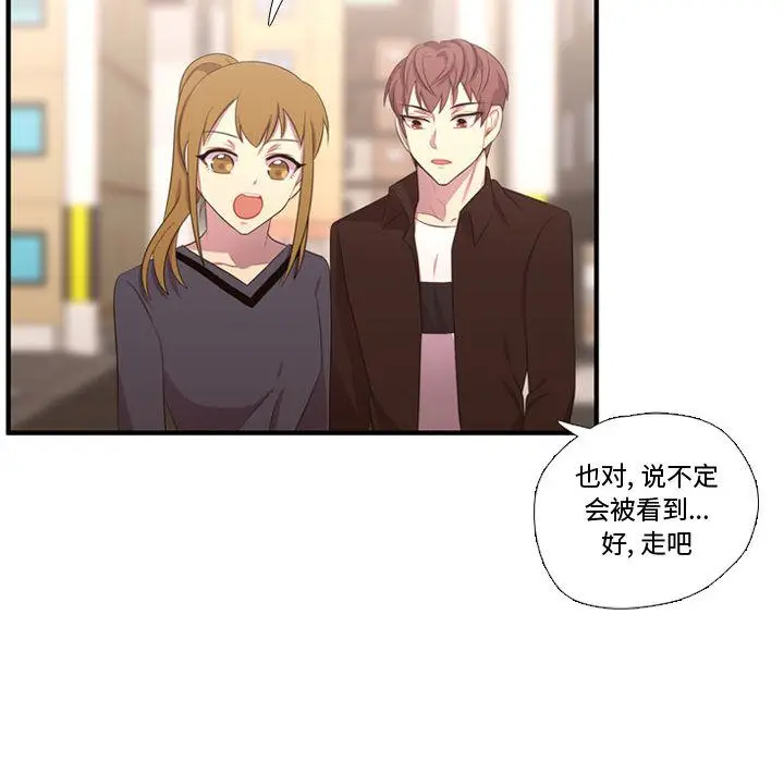 需要纯情[顶通]韩漫全集-需要纯情 第50话无删减无遮挡章节图片 