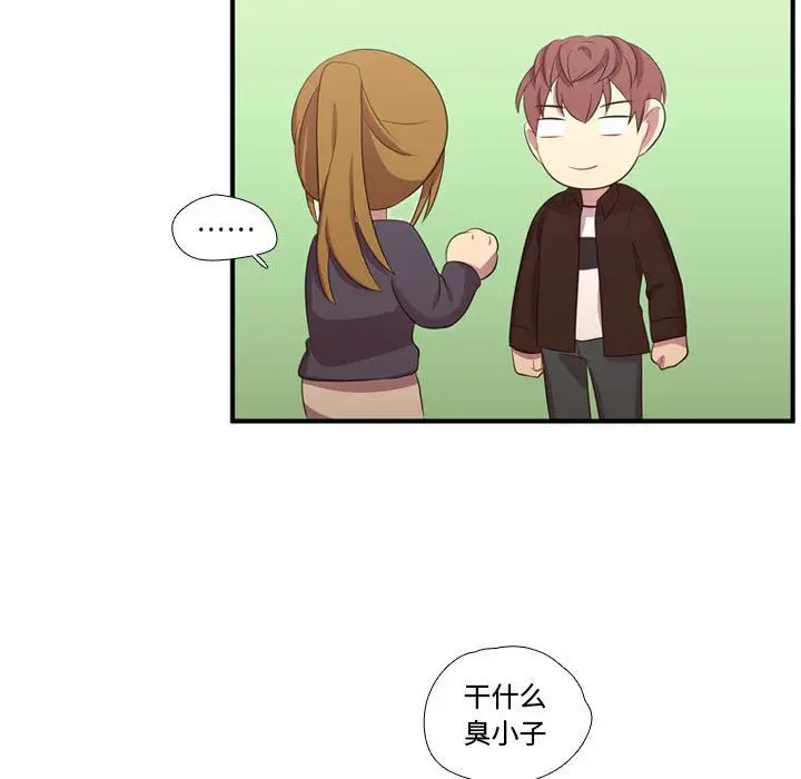 需要纯情[顶通]韩漫全集-需要纯情 第50话无删减无遮挡章节图片 