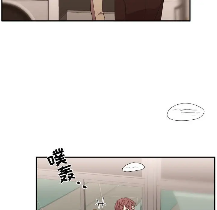 需要纯情[顶通]韩漫全集-需要纯情 第50话无删减无遮挡章节图片 