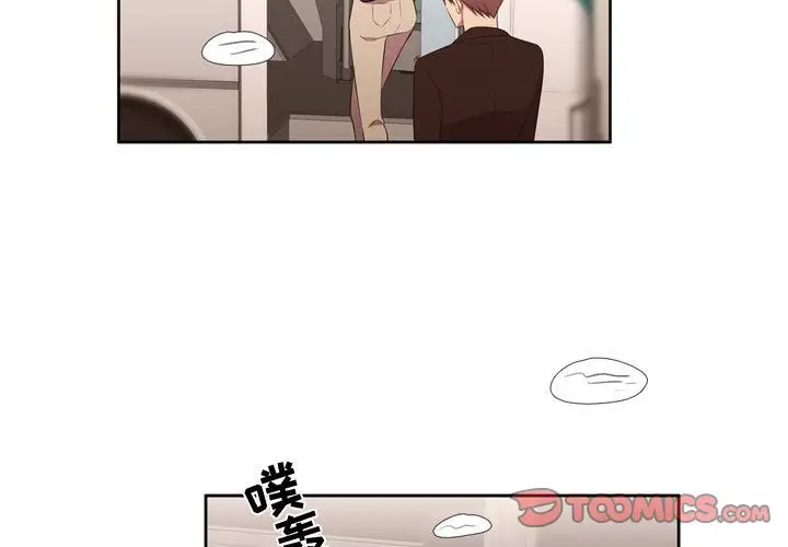 需要纯情[顶通]韩漫全集-需要纯情 第51话无删减无遮挡章节图片 