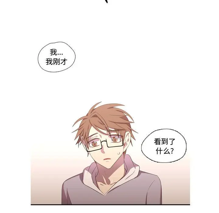 需要纯情[顶通]韩漫全集-需要纯情 第51话无删减无遮挡章节图片 