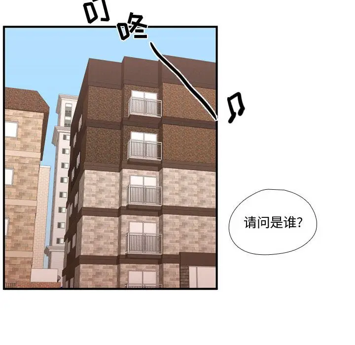 需要纯情[顶通]韩漫全集-需要纯情 第51话无删减无遮挡章节图片 