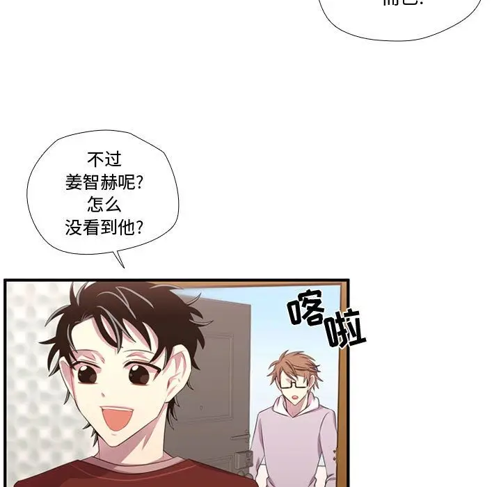 需要纯情[顶通]韩漫全集-需要纯情 第51话无删减无遮挡章节图片 