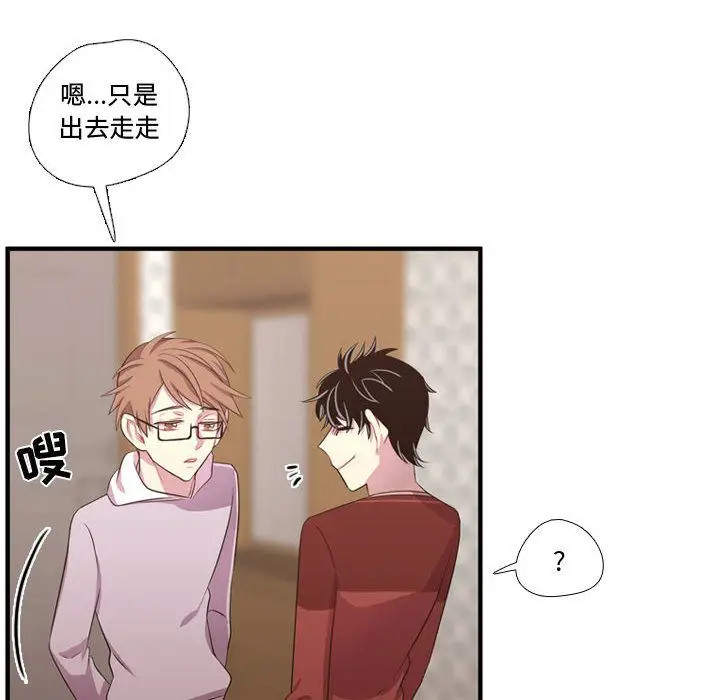 需要纯情[顶通]韩漫全集-需要纯情 第51话无删减无遮挡章节图片 