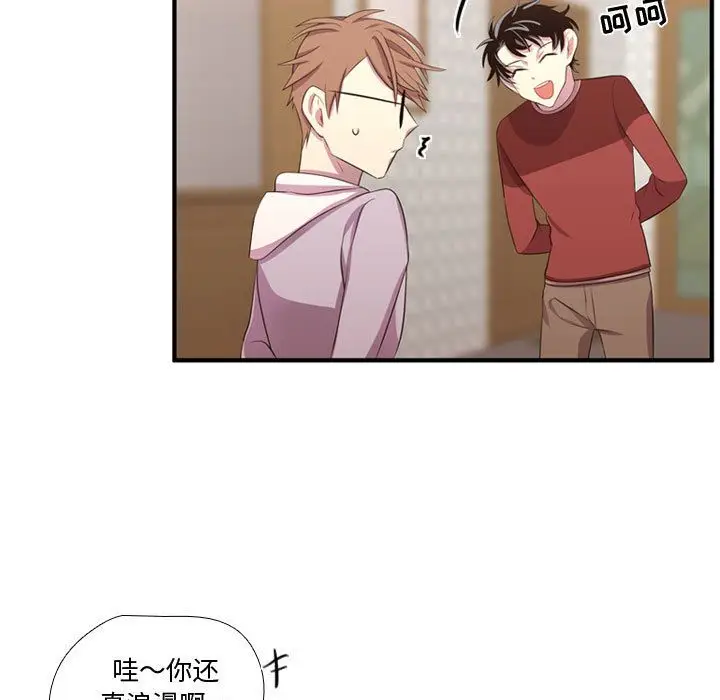 需要纯情[顶通]韩漫全集-需要纯情 第51话无删减无遮挡章节图片 