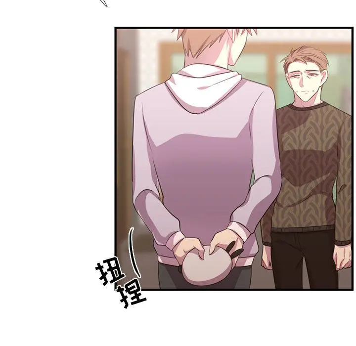 需要纯情[顶通]韩漫全集-需要纯情 第51话无删减无遮挡章节图片 