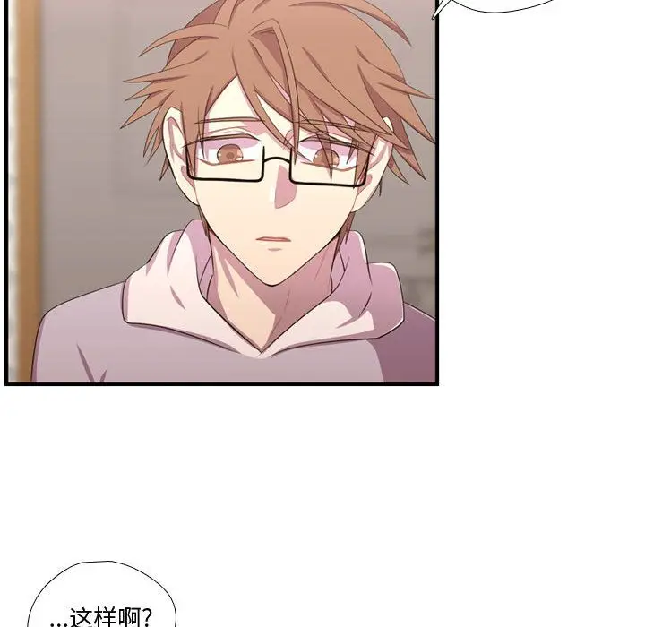 需要纯情[顶通]韩漫全集-需要纯情 第51话无删减无遮挡章节图片 