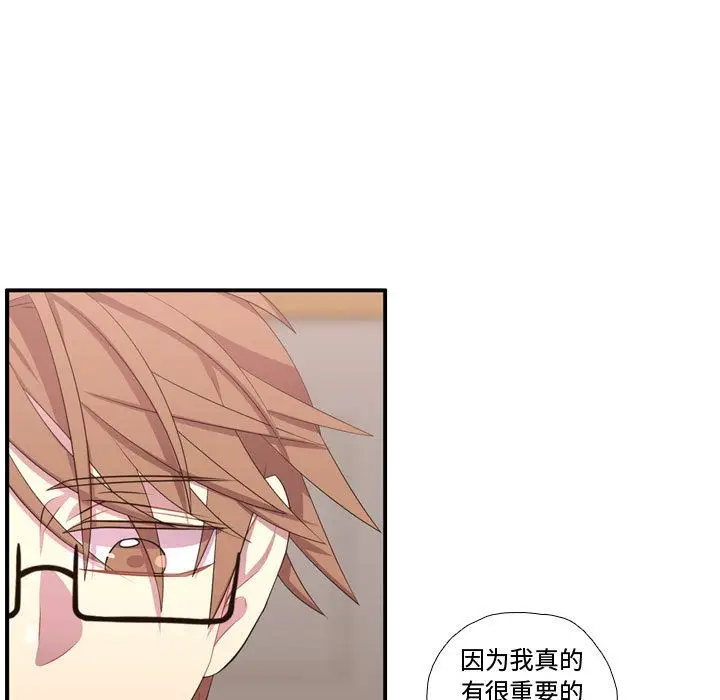 需要纯情[顶通]韩漫全集-需要纯情 第51话无删减无遮挡章节图片 