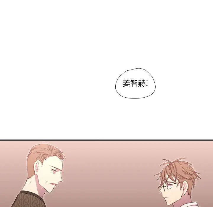 需要纯情[顶通]韩漫全集-需要纯情 第51话无删减无遮挡章节图片 