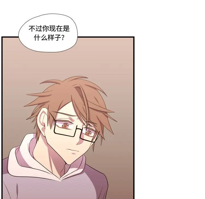需要纯情[顶通]韩漫全集-需要纯情 第51话无删减无遮挡章节图片 