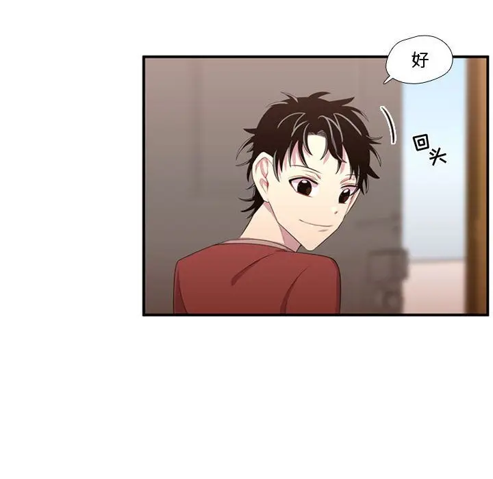 需要纯情[顶通]韩漫全集-需要纯情 第51话无删减无遮挡章节图片 