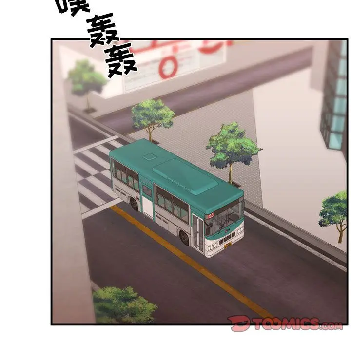 需要纯情[顶通]韩漫全集-需要纯情 第51话无删减无遮挡章节图片 