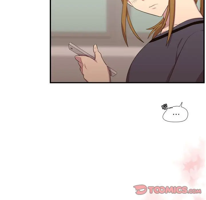 需要纯情[顶通]韩漫全集-需要纯情 第52话无删减无遮挡章节图片 