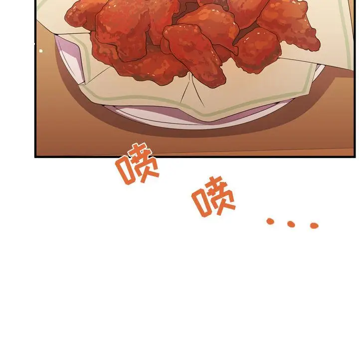 需要纯情[顶通]韩漫全集-需要纯情 第52话无删减无遮挡章节图片 