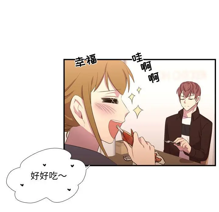 需要纯情[顶通]韩漫全集-需要纯情 第52话无删减无遮挡章节图片 
