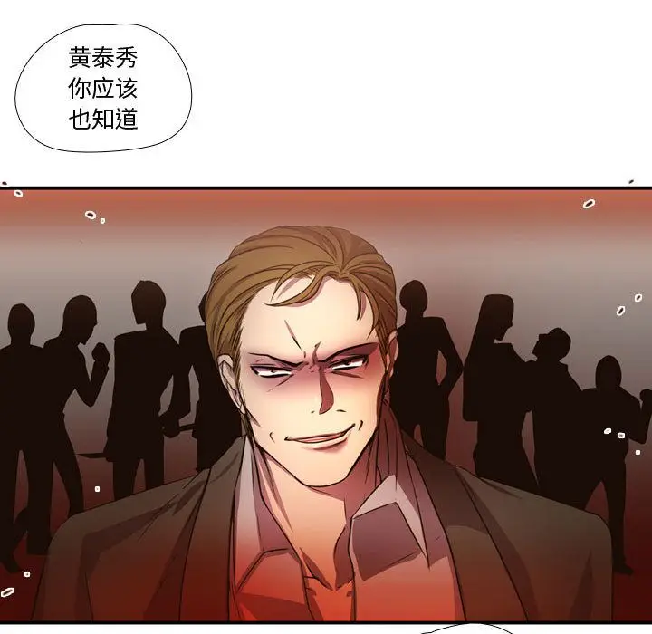 需要纯情[顶通]韩漫全集-需要纯情 第52话无删减无遮挡章节图片 