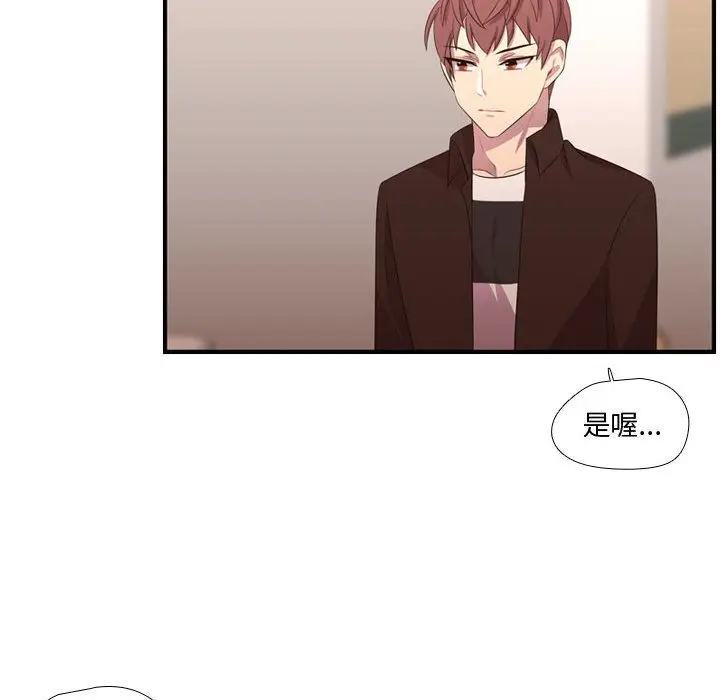 需要纯情[顶通]韩漫全集-需要纯情 第52话无删减无遮挡章节图片 