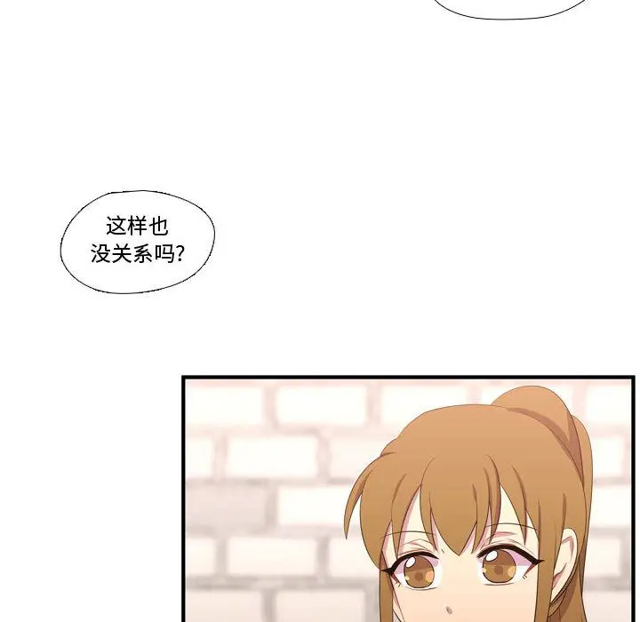 需要纯情[顶通]韩漫全集-需要纯情 第52话无删减无遮挡章节图片 