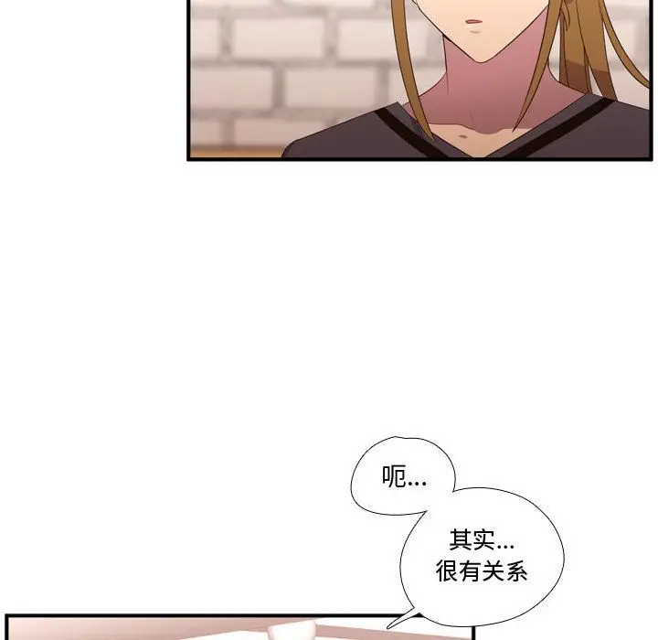 需要纯情[顶通]韩漫全集-需要纯情 第52话无删减无遮挡章节图片 