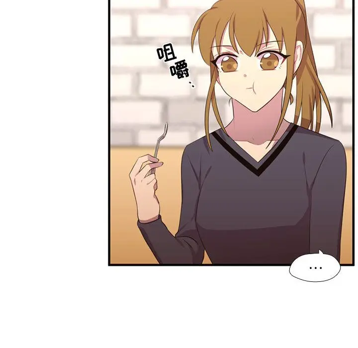 需要纯情[顶通]韩漫全集-需要纯情 第52话无删减无遮挡章节图片 