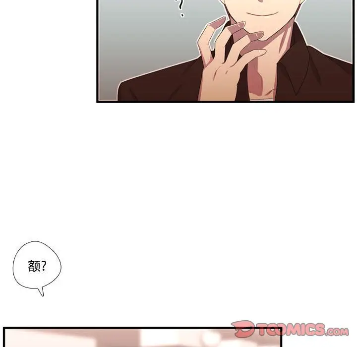 需要纯情[顶通]韩漫全集-需要纯情 第52话无删减无遮挡章节图片 