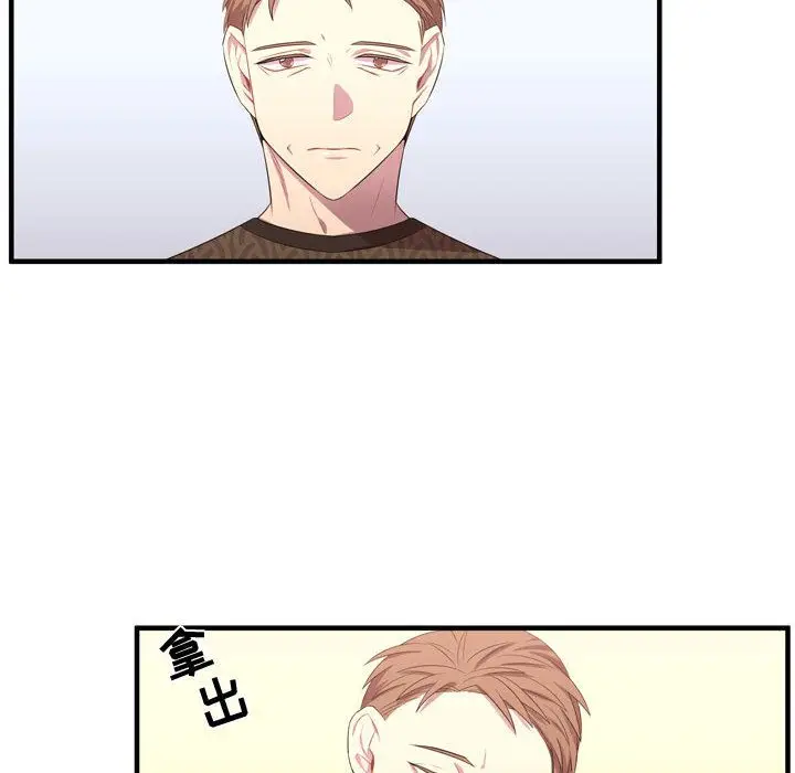 需要纯情[顶通]韩漫全集-需要纯情 第52话无删减无遮挡章节图片 