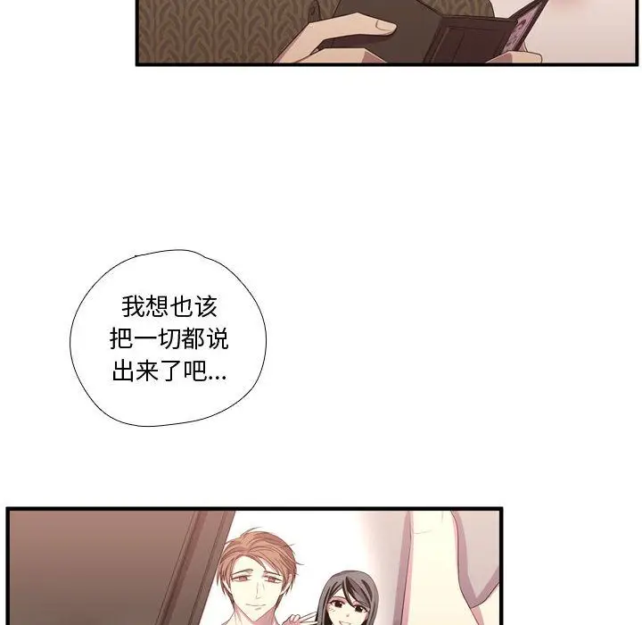 需要纯情[顶通]韩漫全集-需要纯情 第52话无删减无遮挡章节图片 
