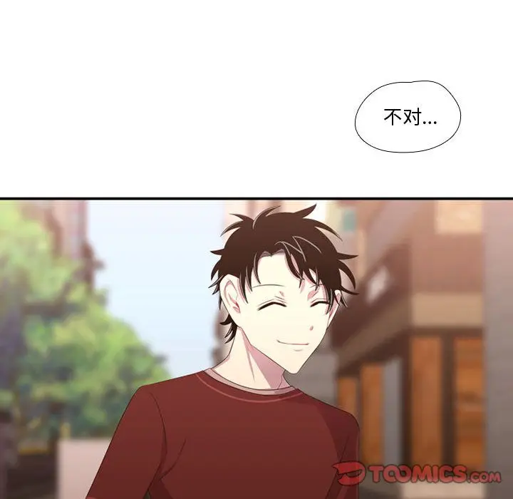 需要纯情[顶通]韩漫全集-需要纯情 第52话无删减无遮挡章节图片 