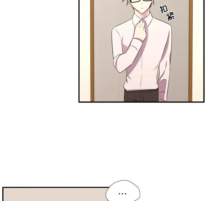 需要纯情[顶通]韩漫全集-需要纯情 第53话无删减无遮挡章节图片 