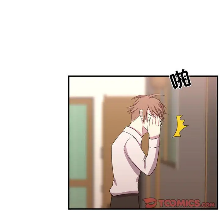 需要纯情[顶通]韩漫全集-需要纯情 第53话无删减无遮挡章节图片 