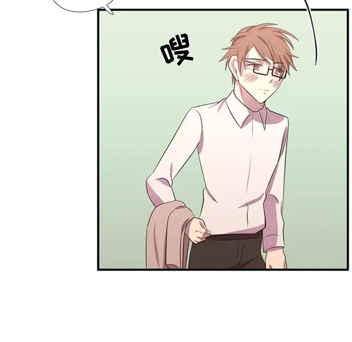 需要纯情[顶通]韩漫全集-需要纯情 第53话无删减无遮挡章节图片 