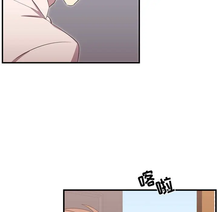 需要纯情[顶通]韩漫全集-需要纯情 第53话无删减无遮挡章节图片 