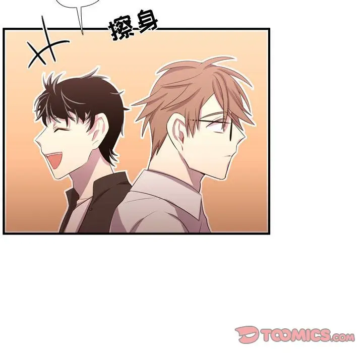 需要纯情[顶通]韩漫全集-需要纯情 第53话无删减无遮挡章节图片 