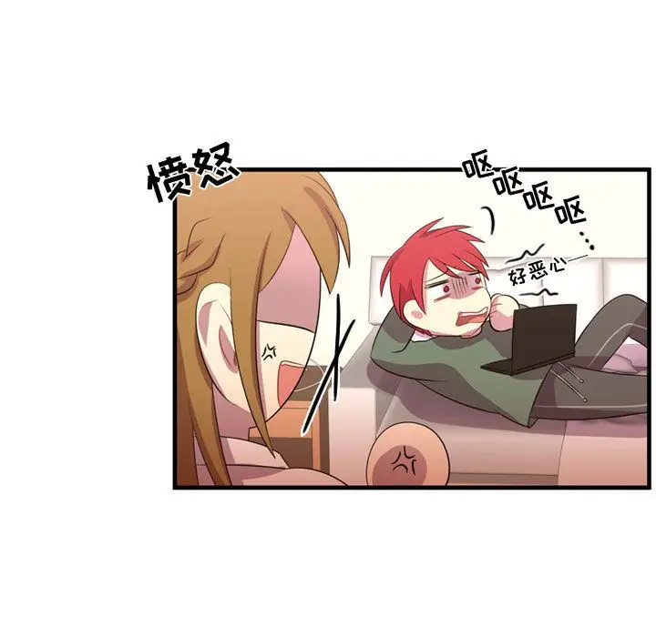 需要纯情[顶通]韩漫全集-需要纯情 第53话无删减无遮挡章节图片 