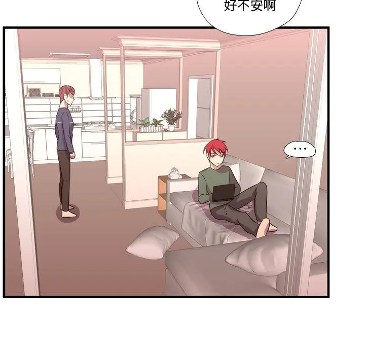 需要纯情[顶通]韩漫全集-需要纯情 第53话无删减无遮挡章节图片 