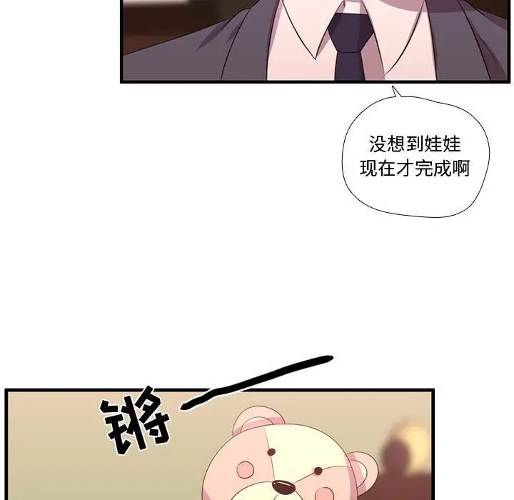 需要纯情[顶通]韩漫全集-需要纯情 第53话无删减无遮挡章节图片 