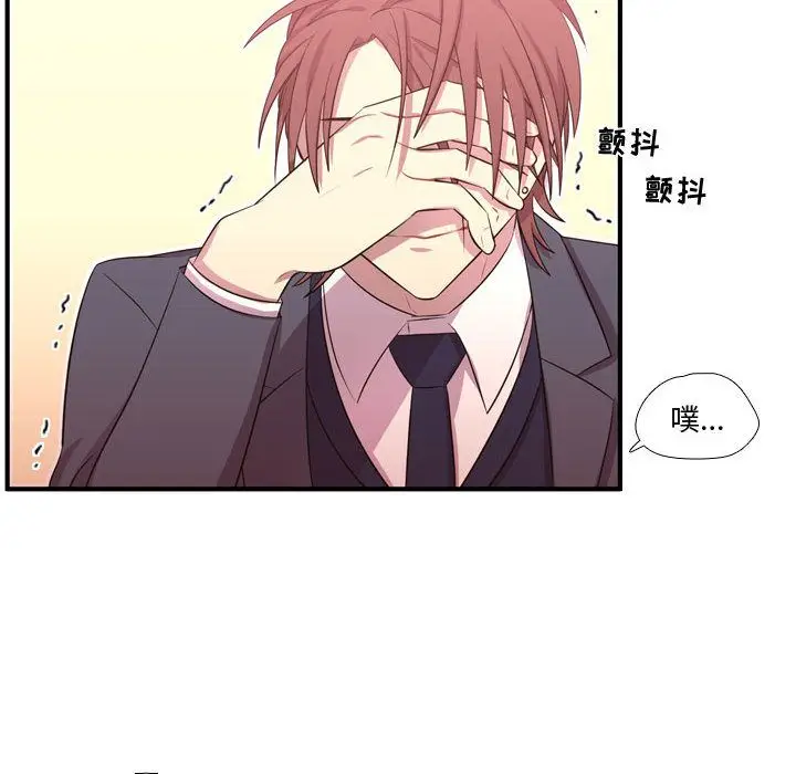 需要纯情[顶通]韩漫全集-需要纯情 第53话无删减无遮挡章节图片 