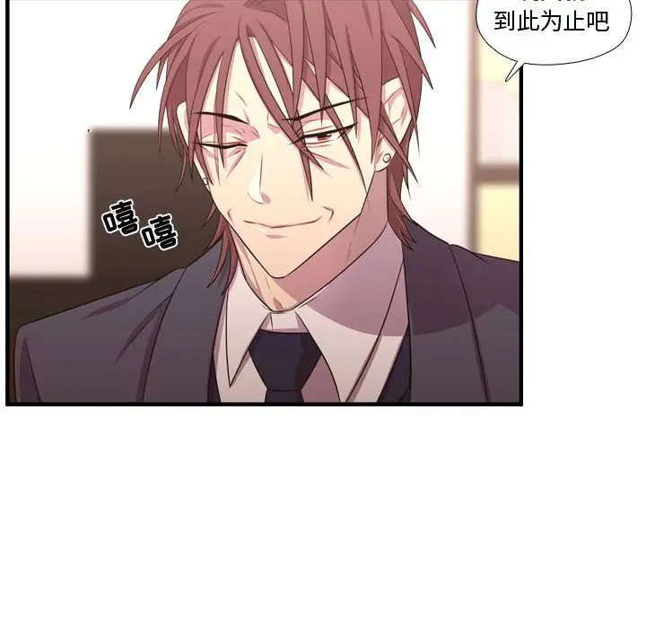 需要纯情[顶通]韩漫全集-需要纯情 第53话无删减无遮挡章节图片 
