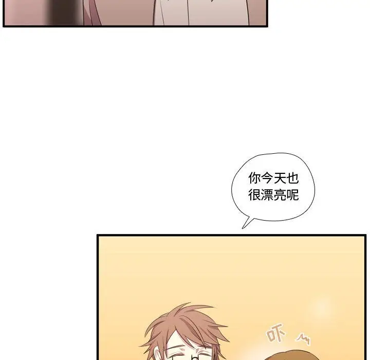需要纯情[顶通]韩漫全集-需要纯情 第53话无删减无遮挡章节图片 