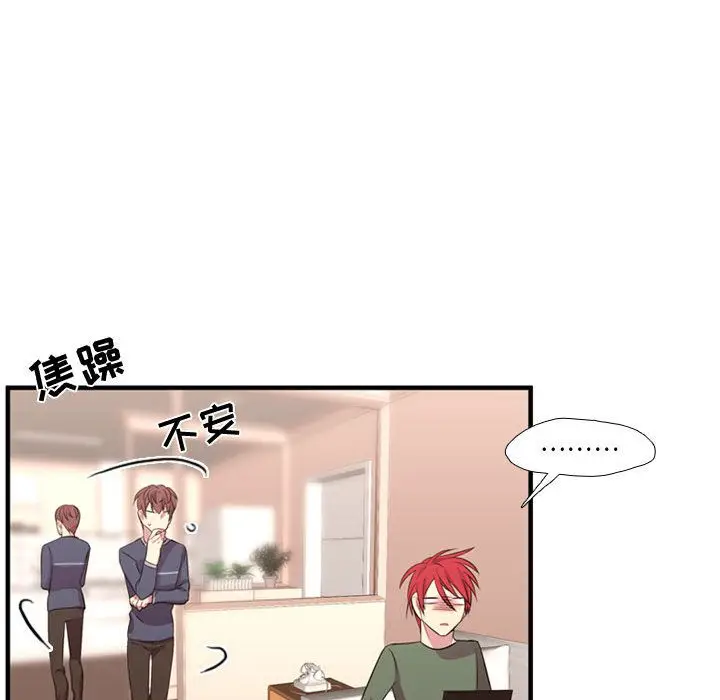 需要纯情[顶通]韩漫全集-需要纯情 第53话无删减无遮挡章节图片 