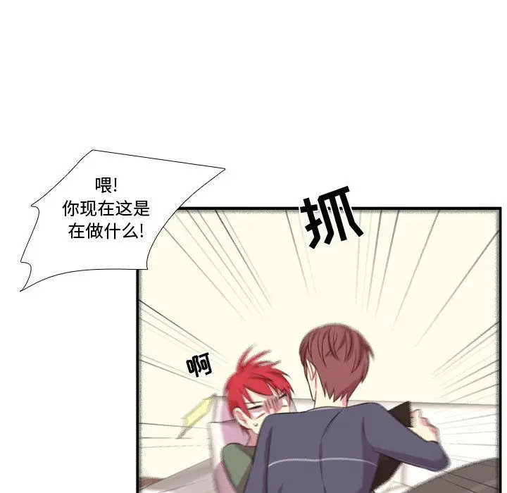 需要纯情[顶通]韩漫全集-需要纯情 第53话无删减无遮挡章节图片 