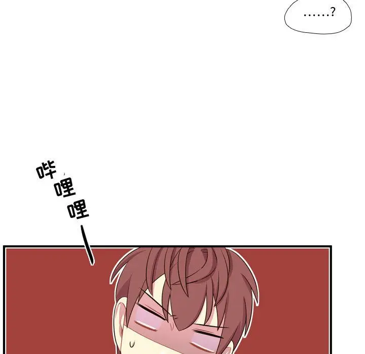 需要纯情[顶通]韩漫全集-需要纯情 第53话无删减无遮挡章节图片 